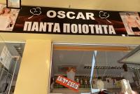 /customerDocs/images/avatars/64199/64199-ΚΑΤΑΣΤΗΜΑ ΕΣΩΡΟΥΧΩΝ-ΕΣΩΡΟΥΧΑ-ΠΙΤΖΑΜΕΣ-ΛΕΠΤΟΚΑΡΥΑ-LOGO.jpg